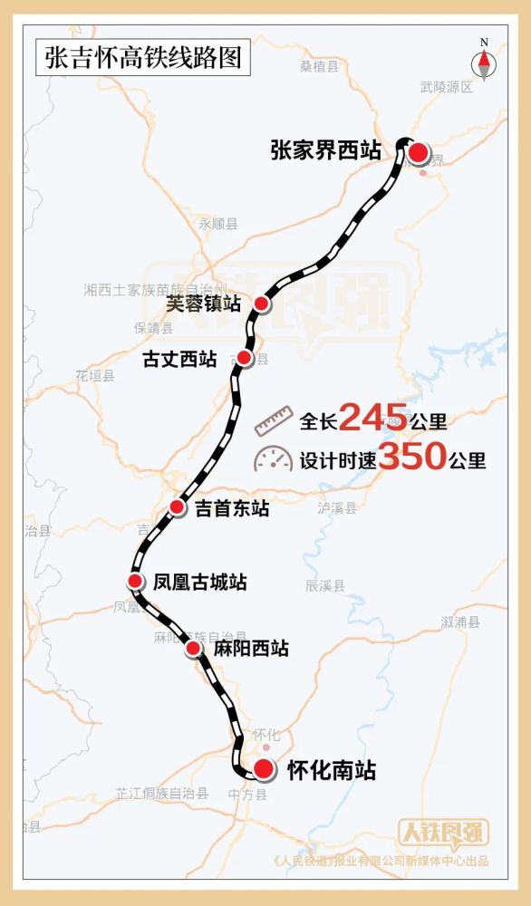 懷貴高鐵最新動態(tài)揭秘，進展順利，未來出行更便捷！