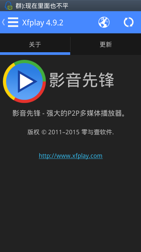 影音先鋒播放器最新版，自然美景之旅的完美伴侶