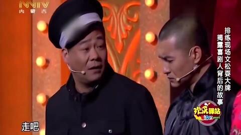 文松最新小品，那一夜，科技之夜的光輝閃耀