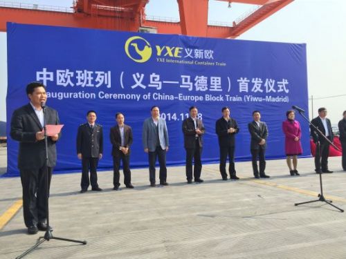 義烏市委常委最新排名，變化、學(xué)習(xí)與自信的力量展現(xiàn)新篇章