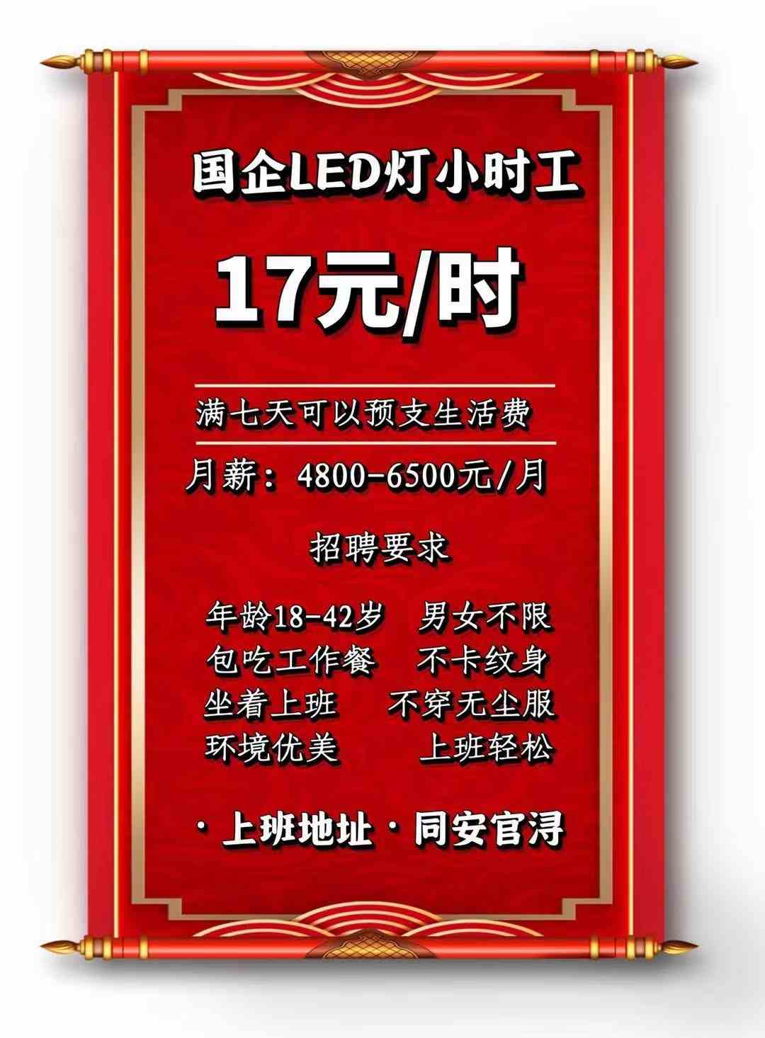 廈門最新三天臨時工，自然美景探索之旅