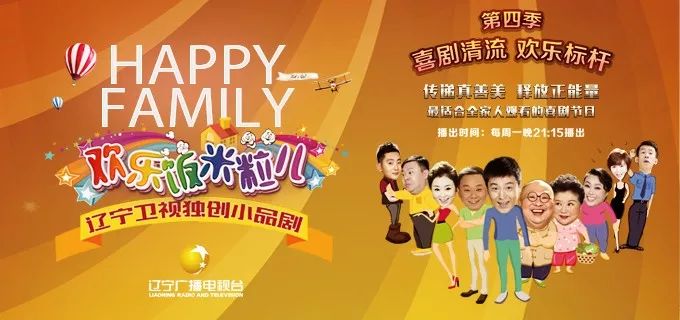 最新歡樂飯米粒兒小品，旅行的意義與內(nèi)心的寧靜探索