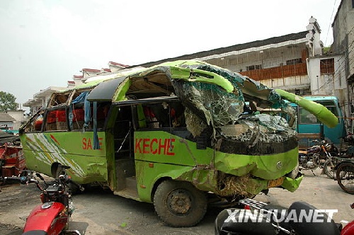 湖南婁底最新交通事故通報(bào)