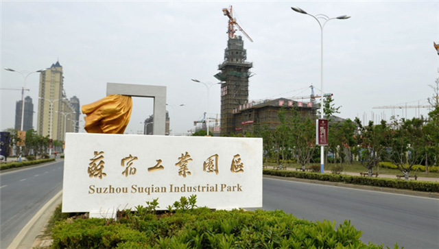 蘇宿工業(yè)園最新招聘，見(jiàn)證時(shí)代脈搏與工業(yè)發(fā)展的招聘啟事