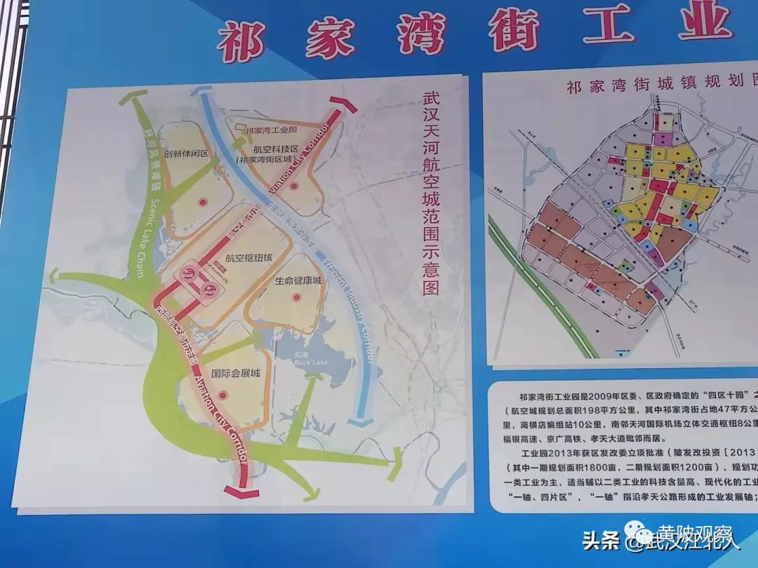 板橋郝家灣最新動態(tài)，學習之光照亮自信與成就之路