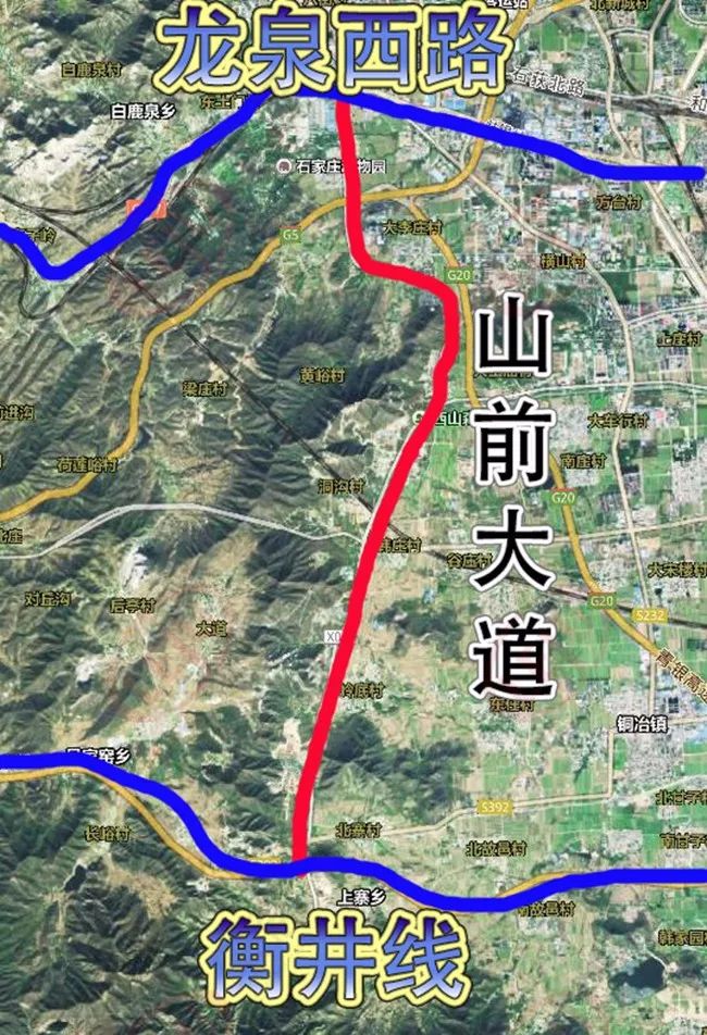 鹿泉山前大道建設(shè)最新進(jìn)展更新