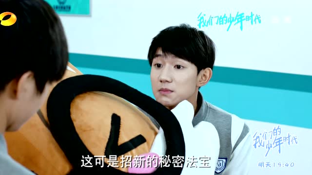 我們的少年時代最新預告，時代印記下的個人成長之路