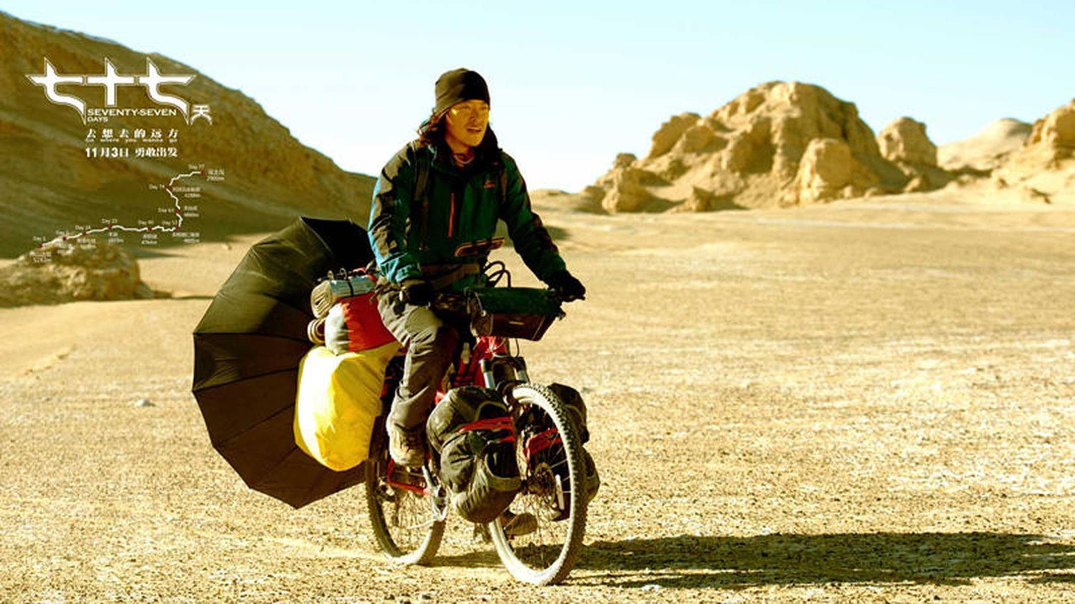 七十七天，蛻變與自信的種子正在發(fā)芽的最新消息