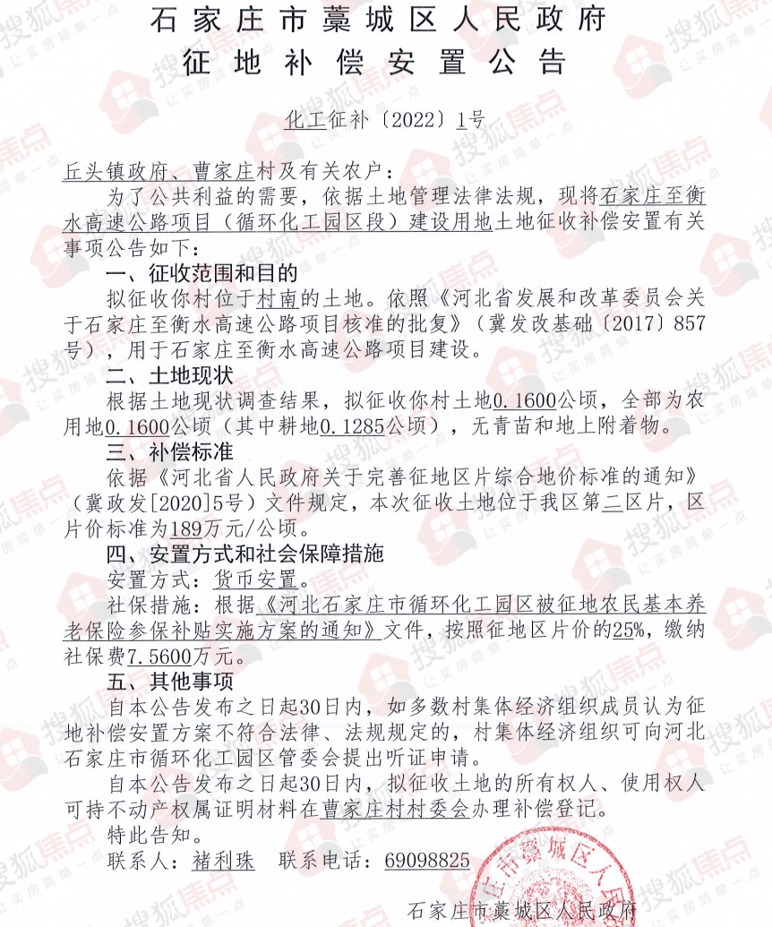 辦公設(shè)備租賃服務(wù) 第90頁