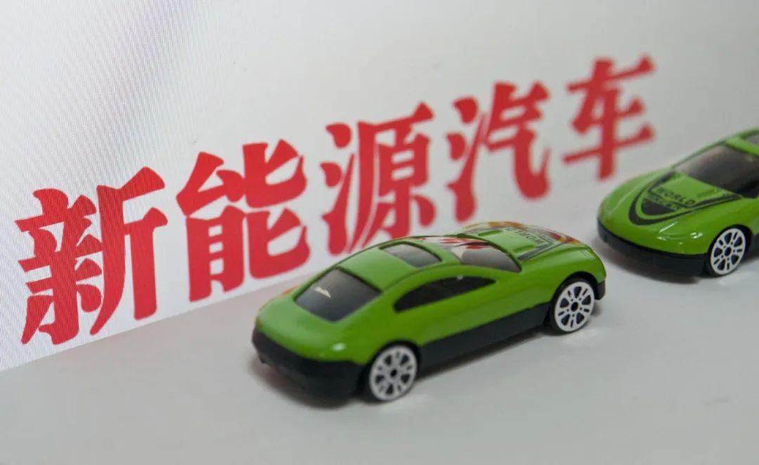 新能源汽車政策最新動(dòng)態(tài)，小巷中的綠色探索之旅啟程