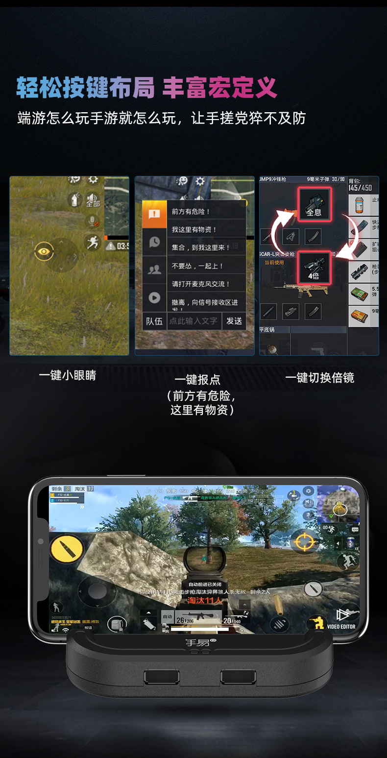 最新手機(jī)版吃雞游戲，融合家庭溫馨的日常戰(zhàn)斗