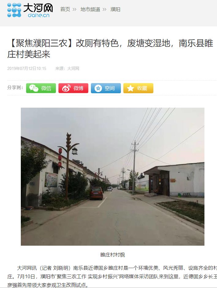 南樂出租房屋最新動態(tài)更新