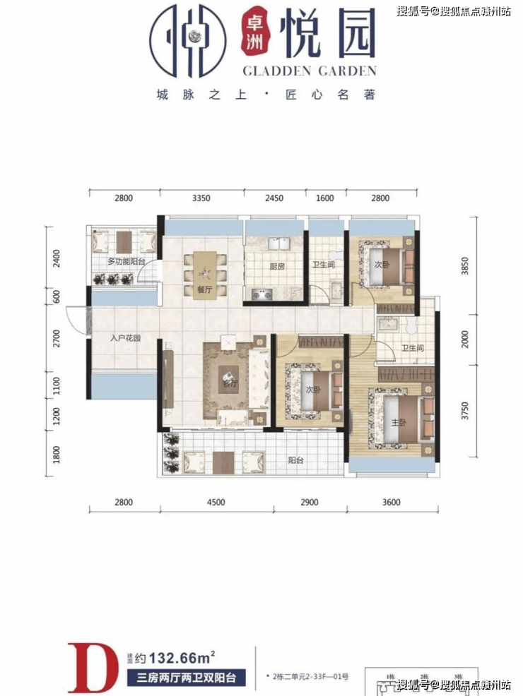 齊悅國(guó)際三期最新房?jī)r(jià)，自然美景下的探索之旅