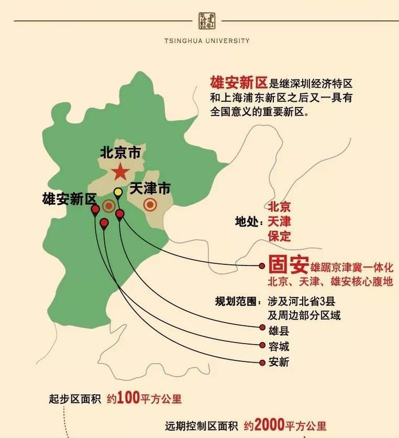 河北省固安縣最新房價，科技重塑居住未來展望