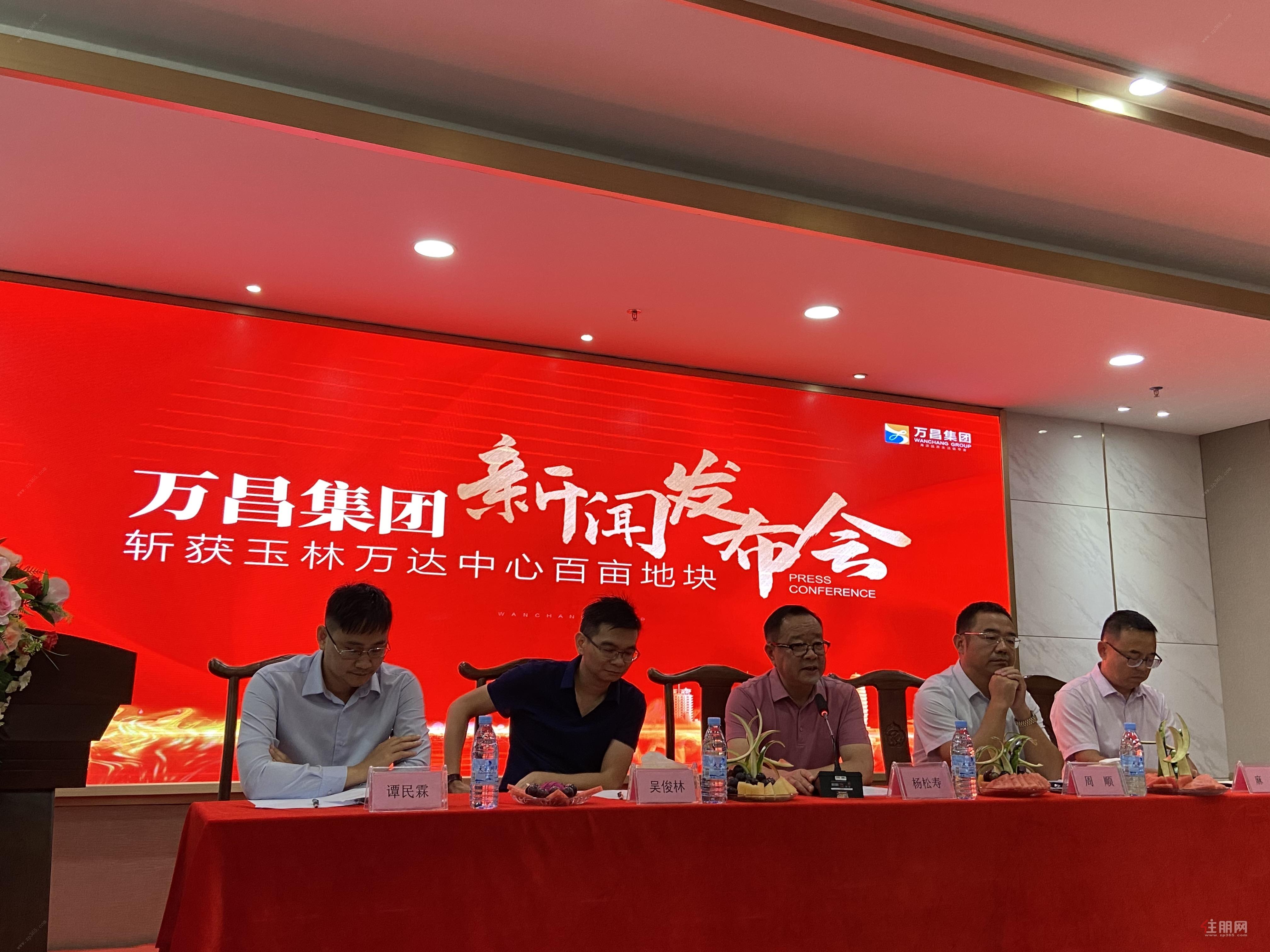 玉林萬達廣場最新動態(tài)及相關論述揭秘