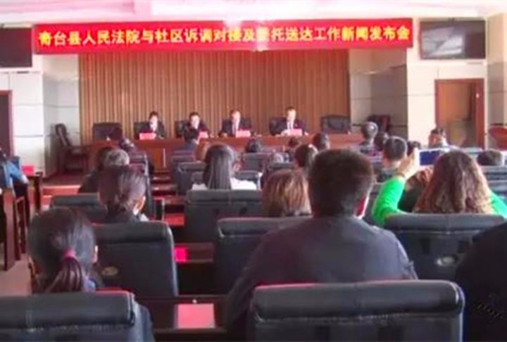 奇臺縣公安局最新動態(tài)及科技產(chǎn)品亮相