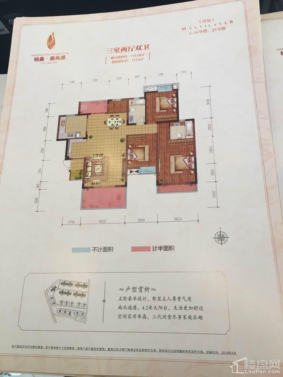 銘鑫鼎尚源最新動態(tài)更新