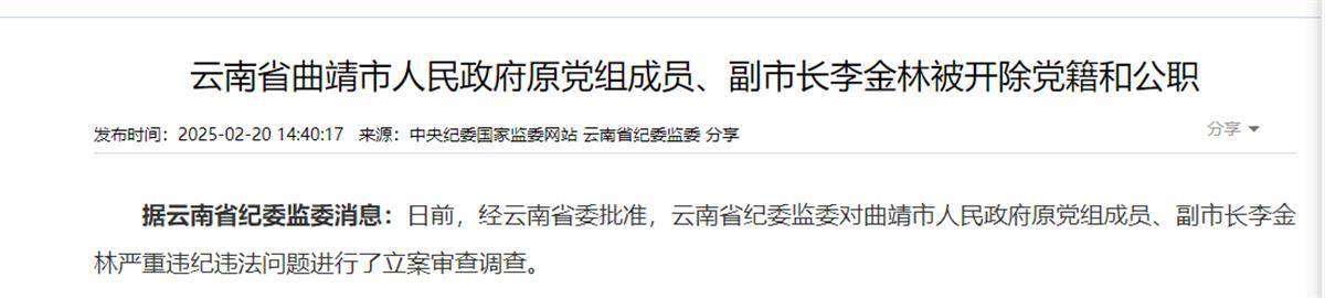 盤江集團科技革新引領(lǐng)未來生活新潮，最新消息綜述