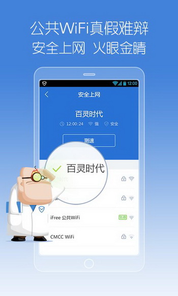 科技引領(lǐng)生活，手機(jī)管家安卓版最新版下載，智能守護(hù)您的數(shù)字世界安全