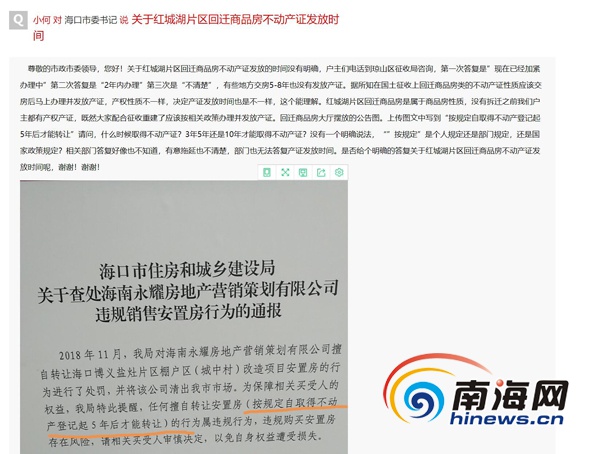 ?？谑协偵絽^(qū)棚改最新進展，自然美景的探索之旅