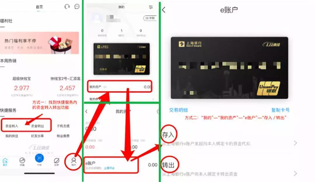 建設(shè)銀行APP最新版，擁抱變化，智慧同行，成就自我之路
