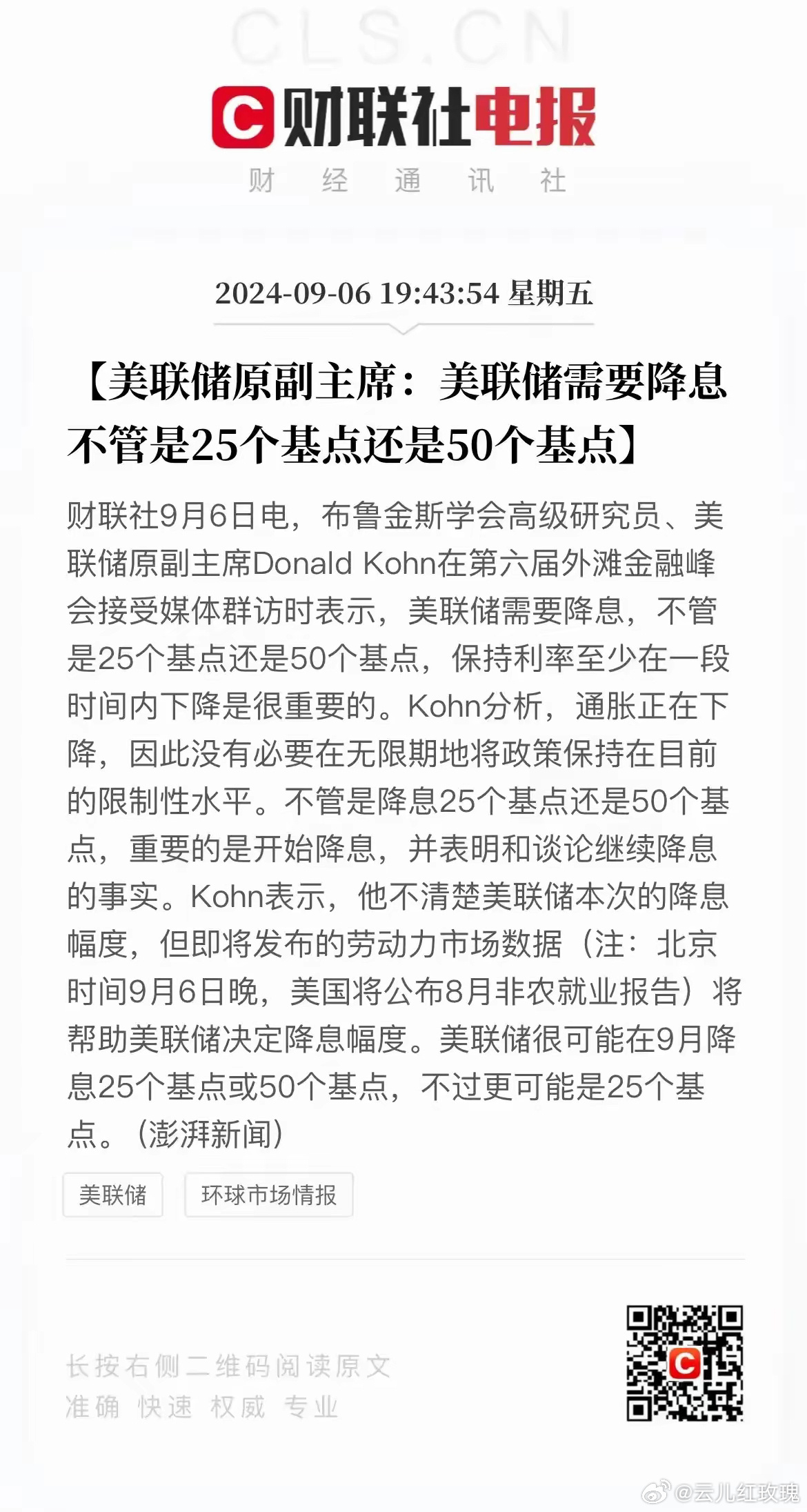 美極客6月最新動(dòng)態(tài)深度分析與個(gè)人觀點(diǎn)總結(jié)