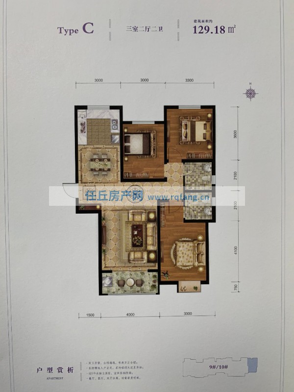 任丘最新二手房信息詳解，理想家園等你來(lái)選！