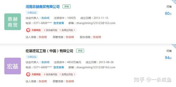 新密二手房大產(chǎn)權(quán)背后的故事與溫馨家園