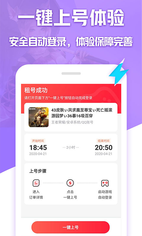 租號(hào)玩最新版本下載，探索自然美景，重拾內(nèi)心寧?kù)o之旅