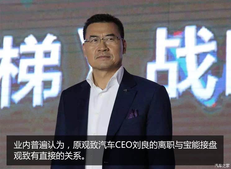 車聯(lián)劉建彬的最新動態(tài)與消息匯總