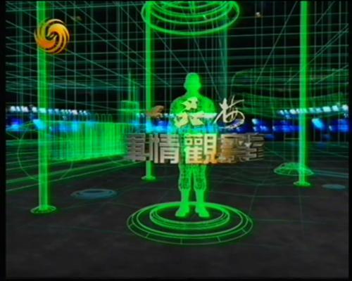 軍情關(guān)察室最新一期揭秘軍事新動(dòng)態(tài)獨(dú)家報(bào)道??