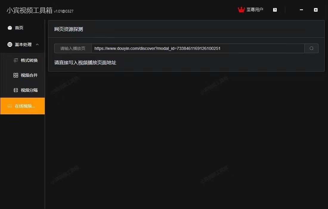 小鑫工具箱最新版下載，變化、學習與成就的力量之源