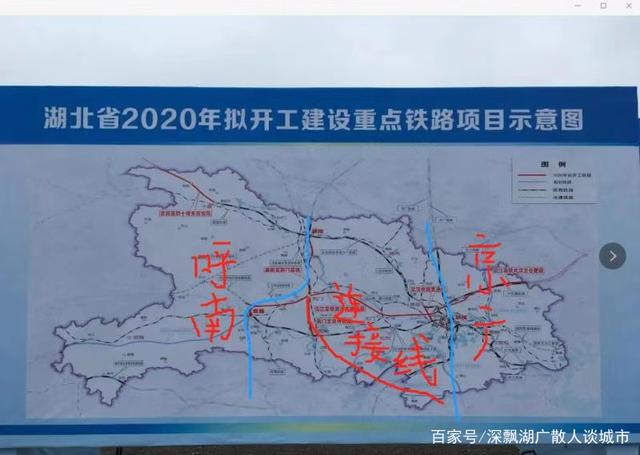 呼南高鐵湖北最新動態(tài)，建設(shè)進展跟進指南