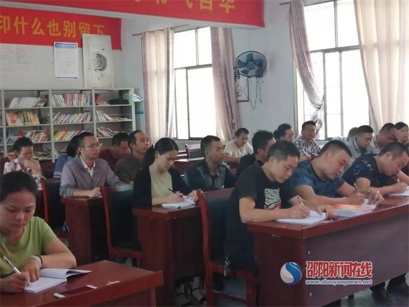 武岡市鄧家鋪?zhàn)钚滦侣剤?bào)道