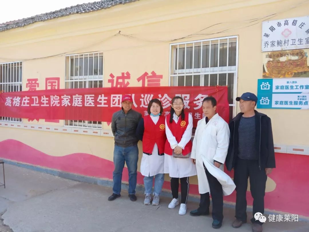 萊陽市馮格莊最新招聘，啟程自然之旅，探尋內(nèi)心寧靜的職場樂園