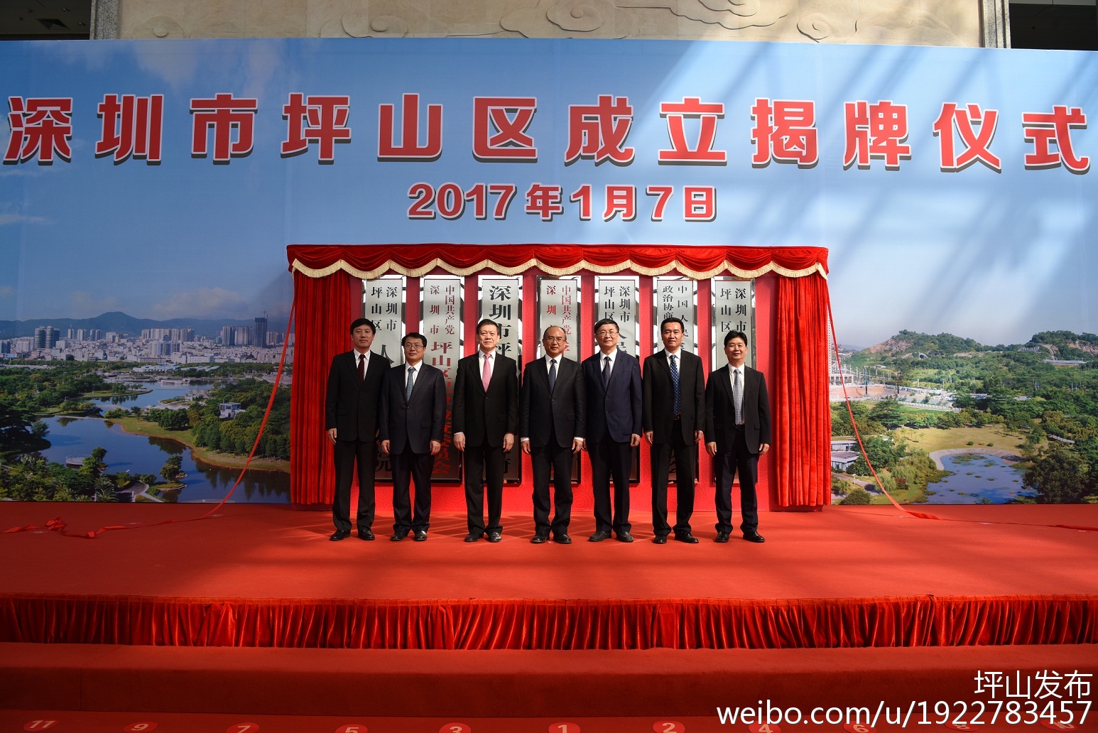 坪山竹坑科技新品引領(lǐng)未來生活新潮，最新消息震撼登場(chǎng)