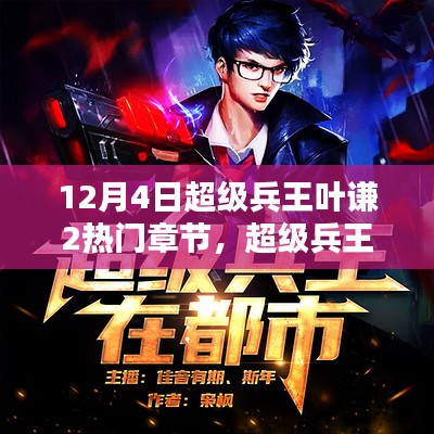 辦公設備租賃服務 第80頁