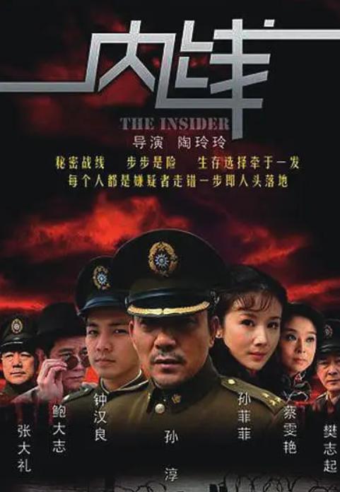 時(shí)代的隱秘戰(zhàn)線，最新諜戰(zhàn)電視連續(xù)劇