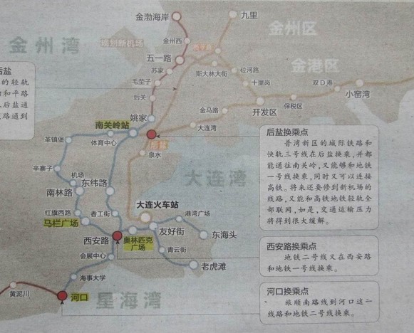 金普城鐵2025最新進(jìn)展，奮進(jìn)之路，成就夢(mèng)想之軌