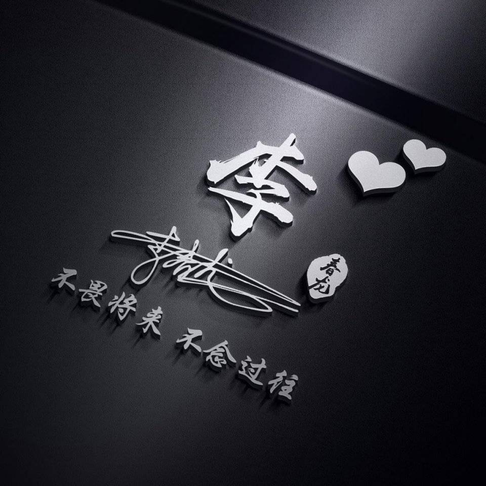 微信簽名勵志最新版 2025年精選勵志語錄