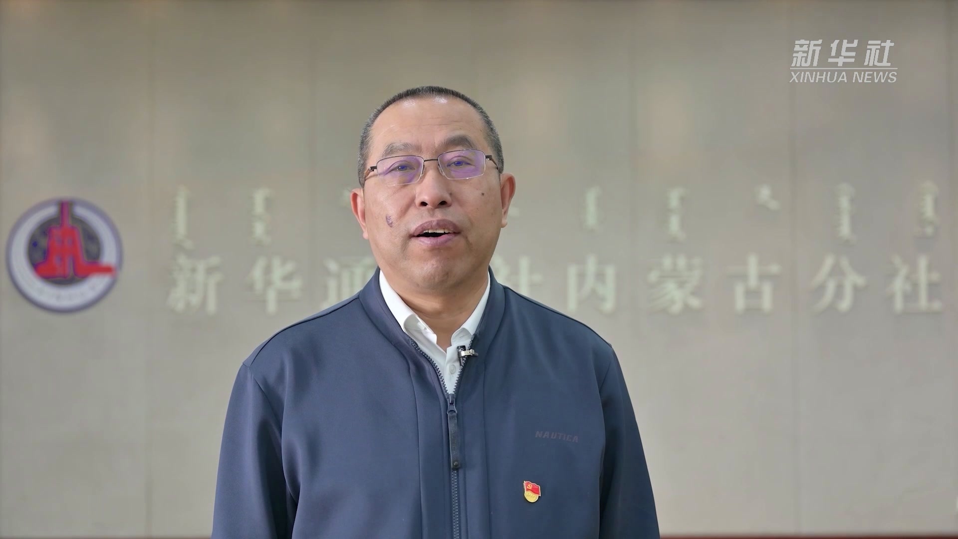 內(nèi)蒙古董樹(shù)君的最新消息更新