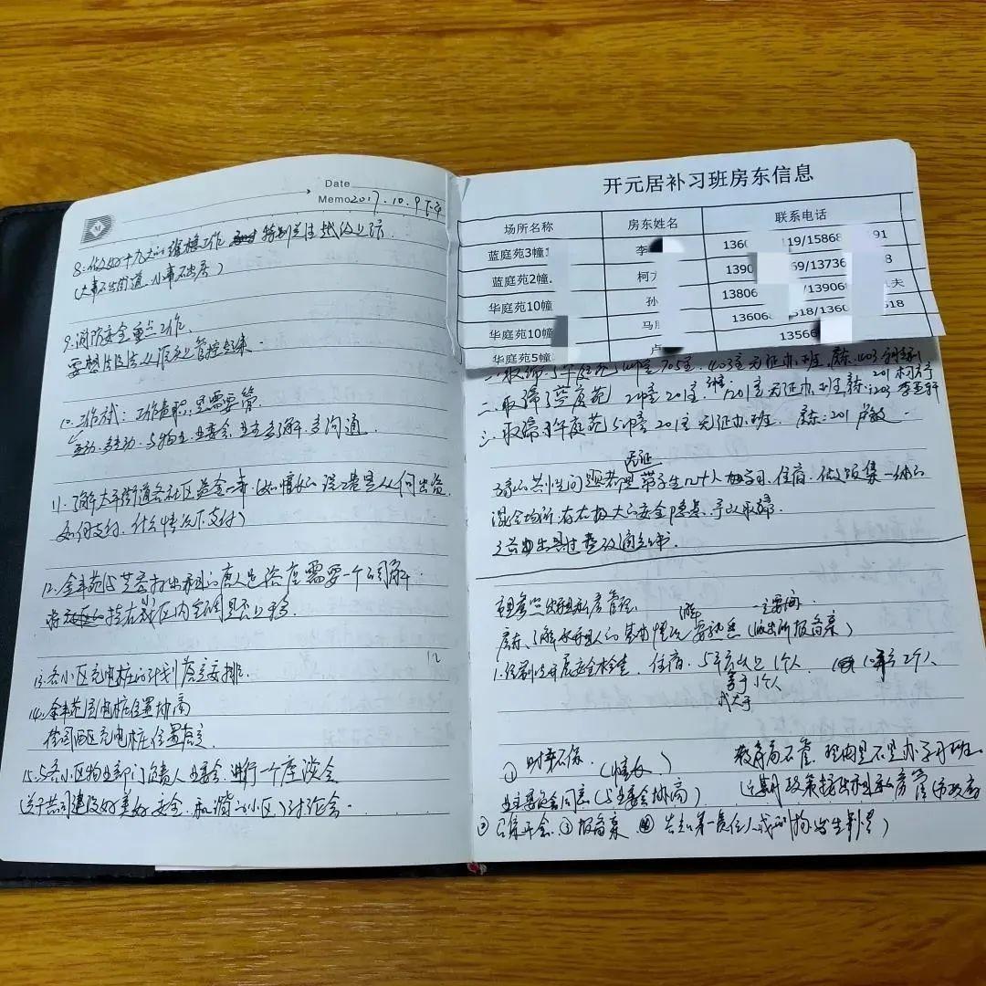 大唐開元華庭最新動(dòng)態(tài)揭秘，最新消息與亮點(diǎn)?