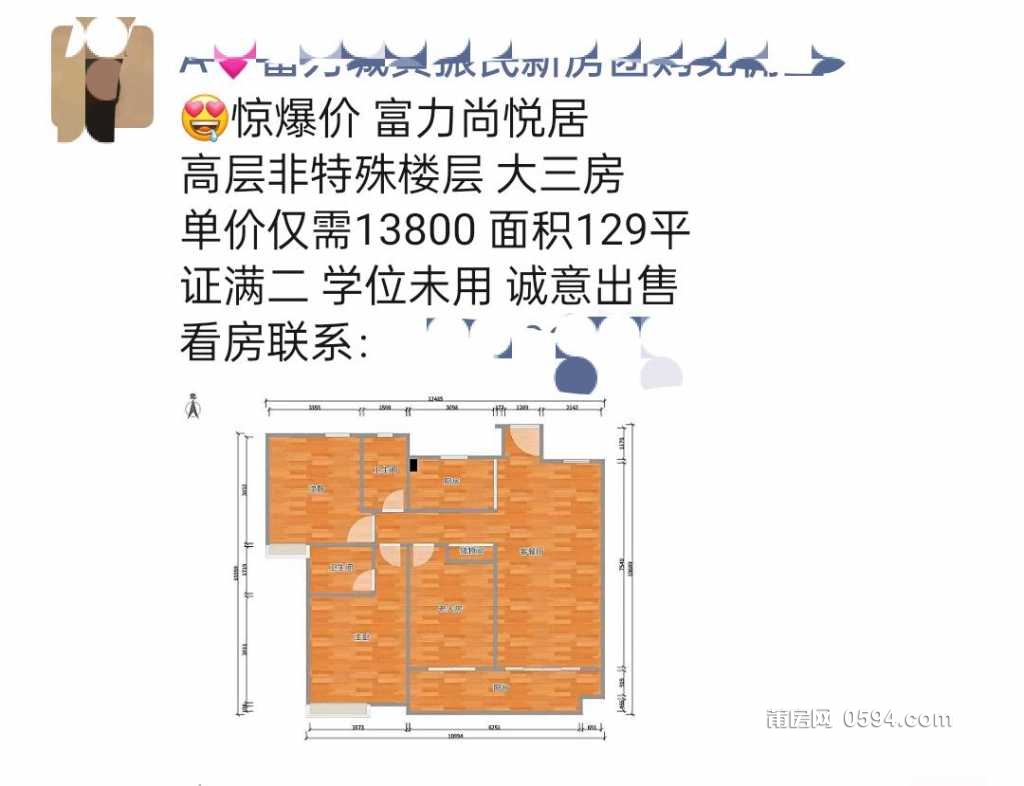 沈陽富力尚悅居最新房價動態(tài)，變化中的學習與自信的力量