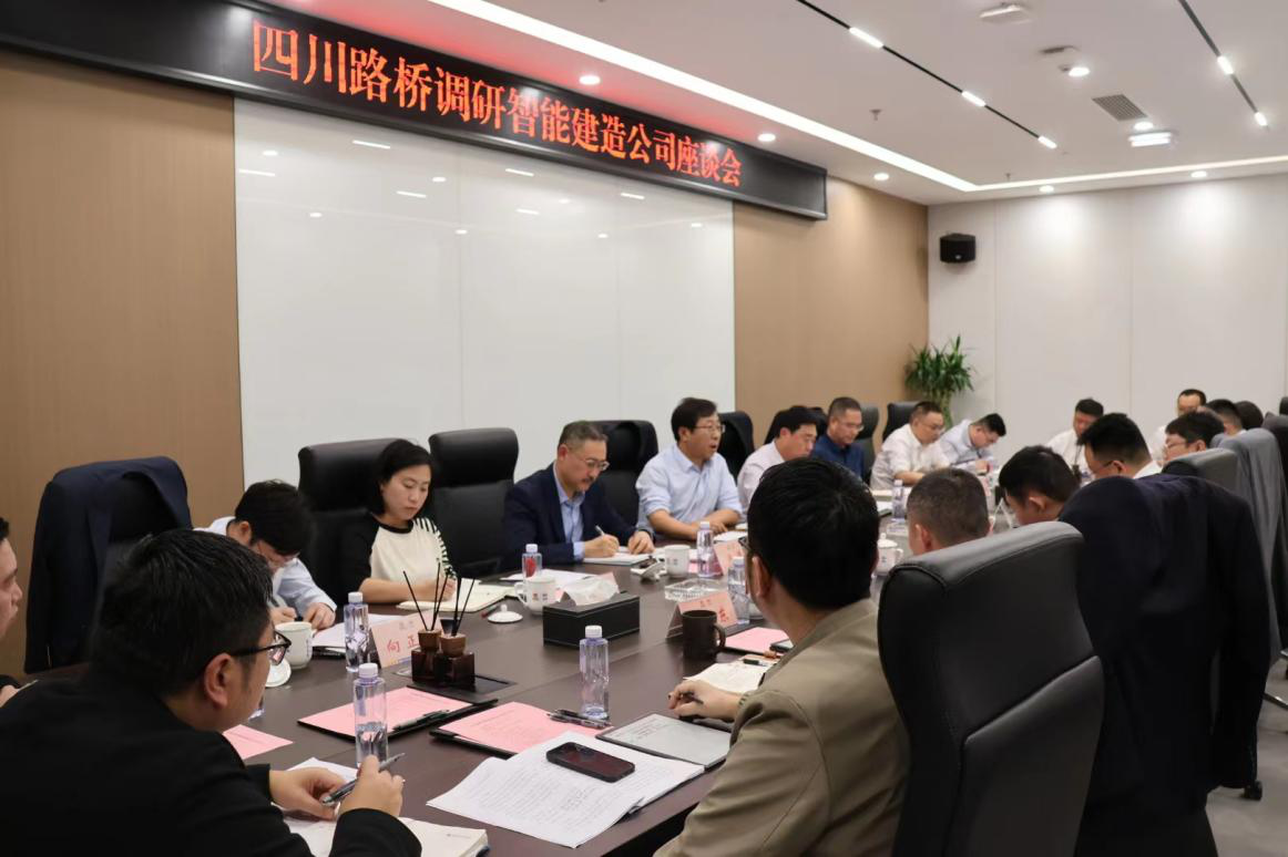 揭秘成都路橋領(lǐng)軍者李勤的成長(zhǎng)、貢獻(xiàn)與最新消息