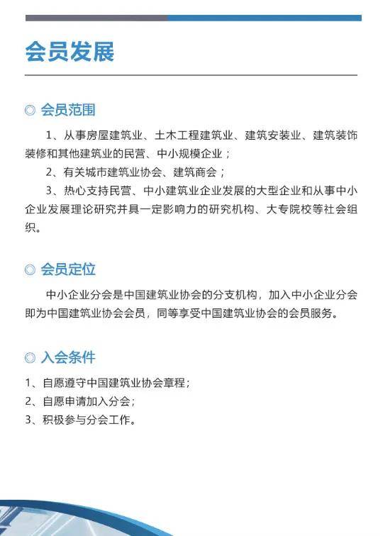 中國國際建業(yè)聯(lián)盟最新動態(tài)，探索自然美景之旅，啟程尋找內心平靜