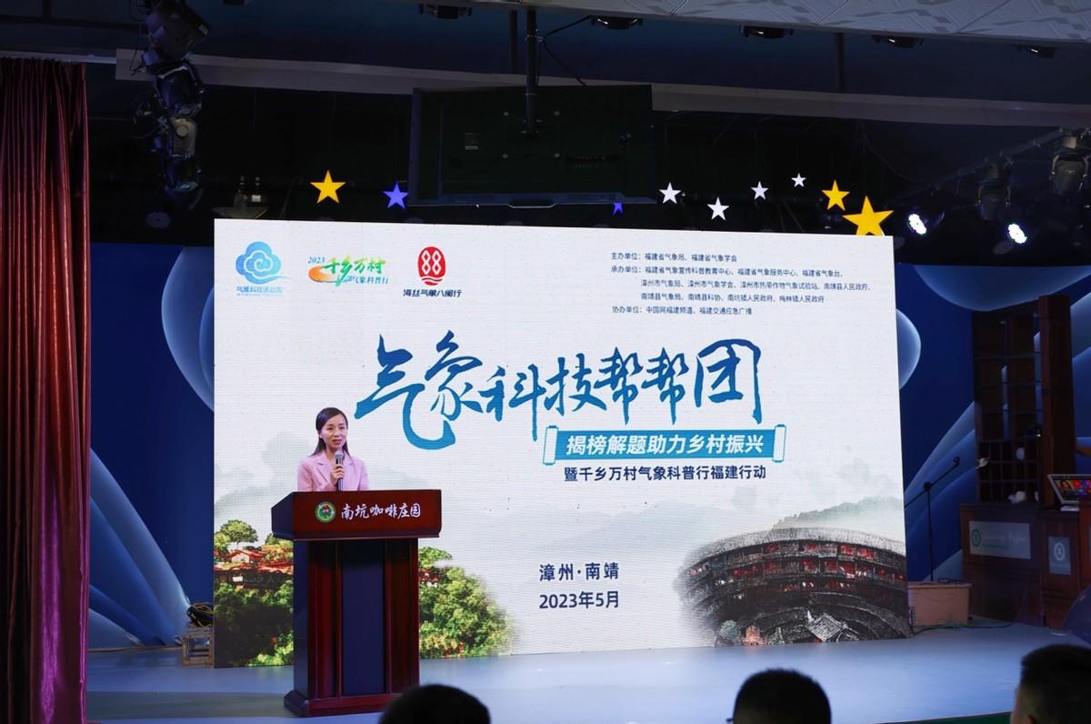 福建臺(tái)幫幫團(tuán)最新一期聚焦熱點(diǎn)，傳遞正能量正能量啟航。