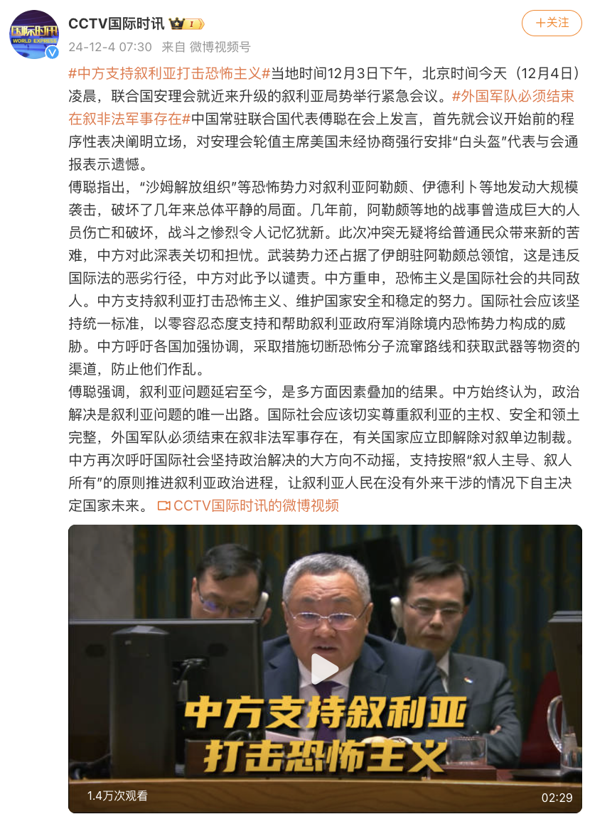 時(shí)事辮論會(huì)最新一期，參與指南與辯論技能提升的全面攻略