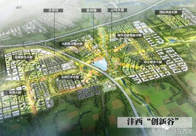 灃西新城馬王最新動態(tài)，小巷深處的獨特風味揭秘