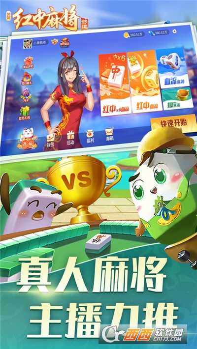 眾游仙桃晃晃最新版本，溫馨之旅開啟