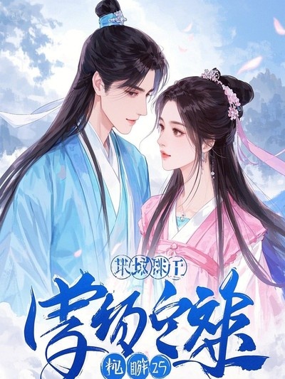 喬南音顧黎修最新章節(jié)，變化中的力量與自信成就之路